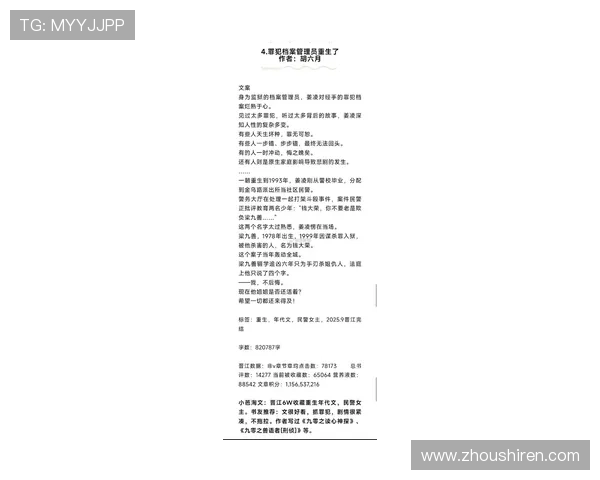 李璇深度剖析李铁二十年执念崩塌信仰幻灭的人生折磨