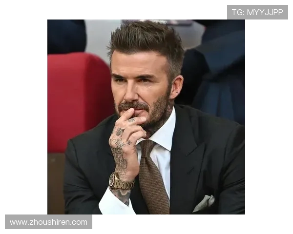 贝克汉姆回忆加盟洛杉矶银河时担任队长的经历和队友的支持