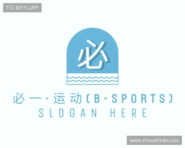 介绍必一运动bsport体育